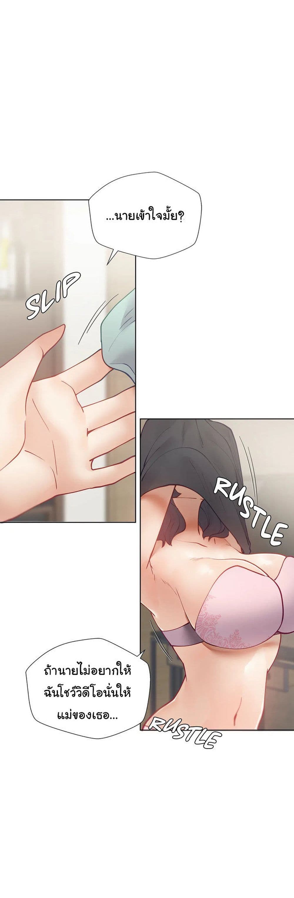 Learning the Hard Way page 10