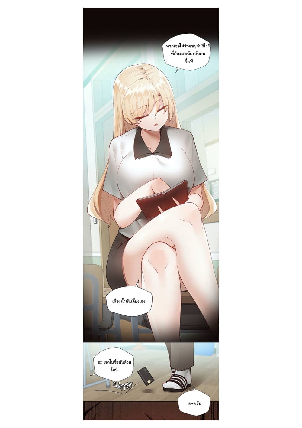 Learning the Hard Way page 6