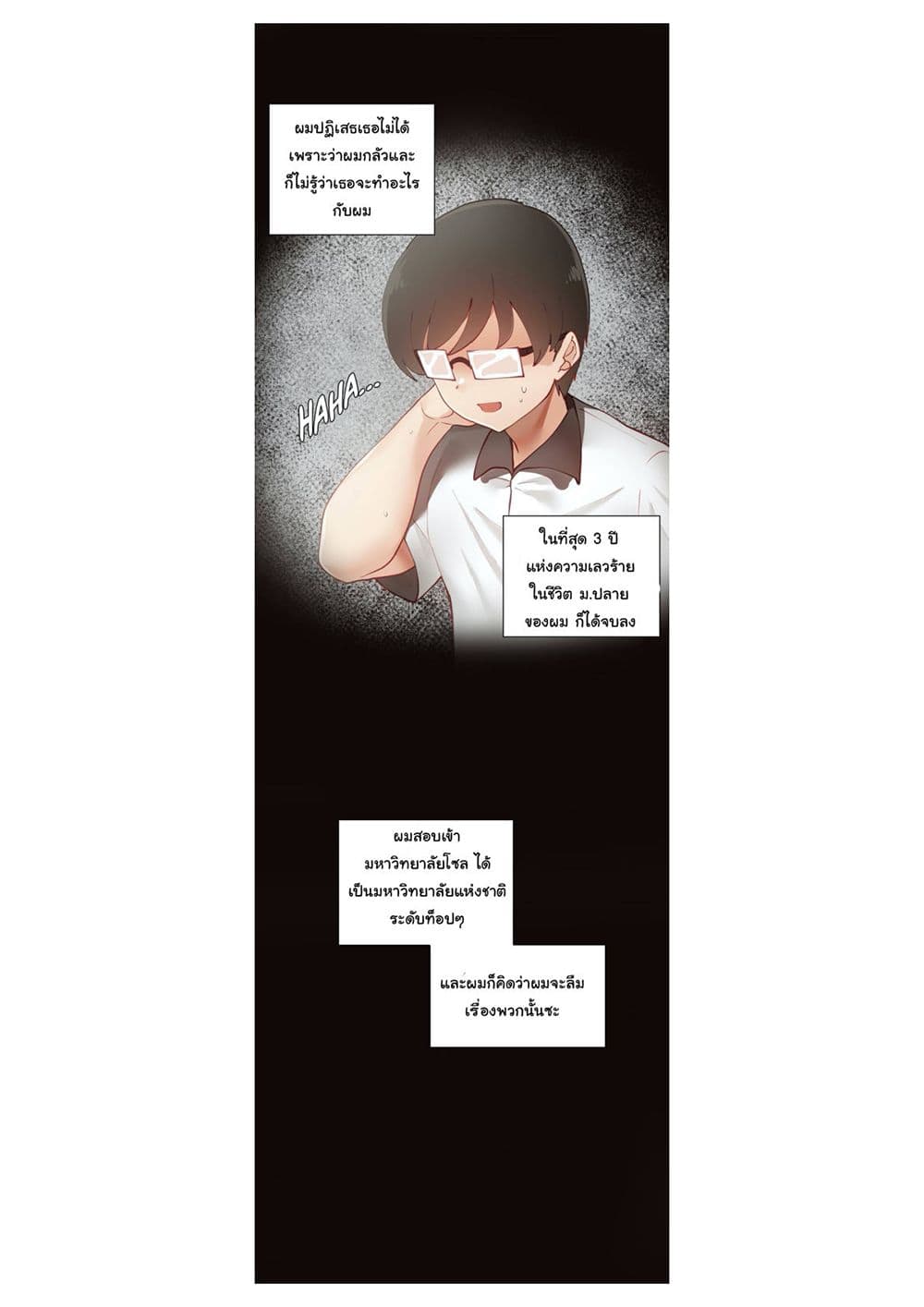 Learning the Hard Way page 9