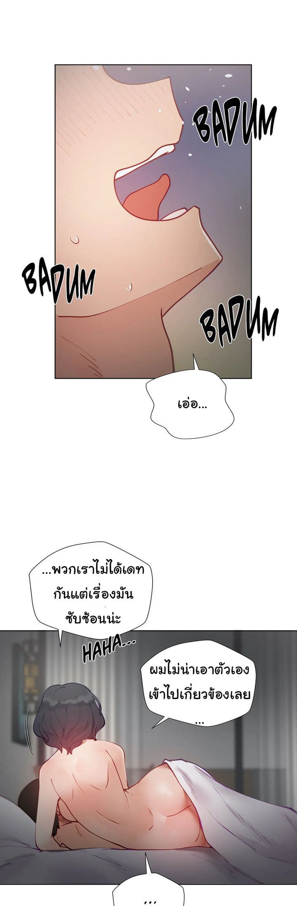 Learning the Hard Way page 8