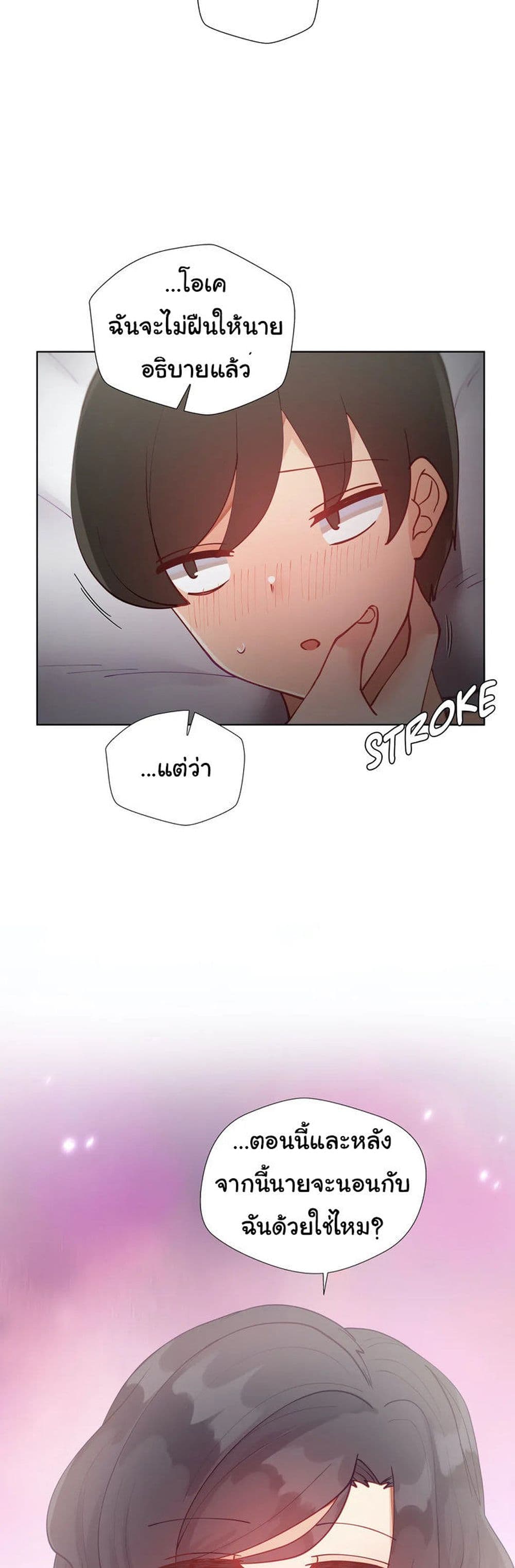 Learning the Hard Way page 9