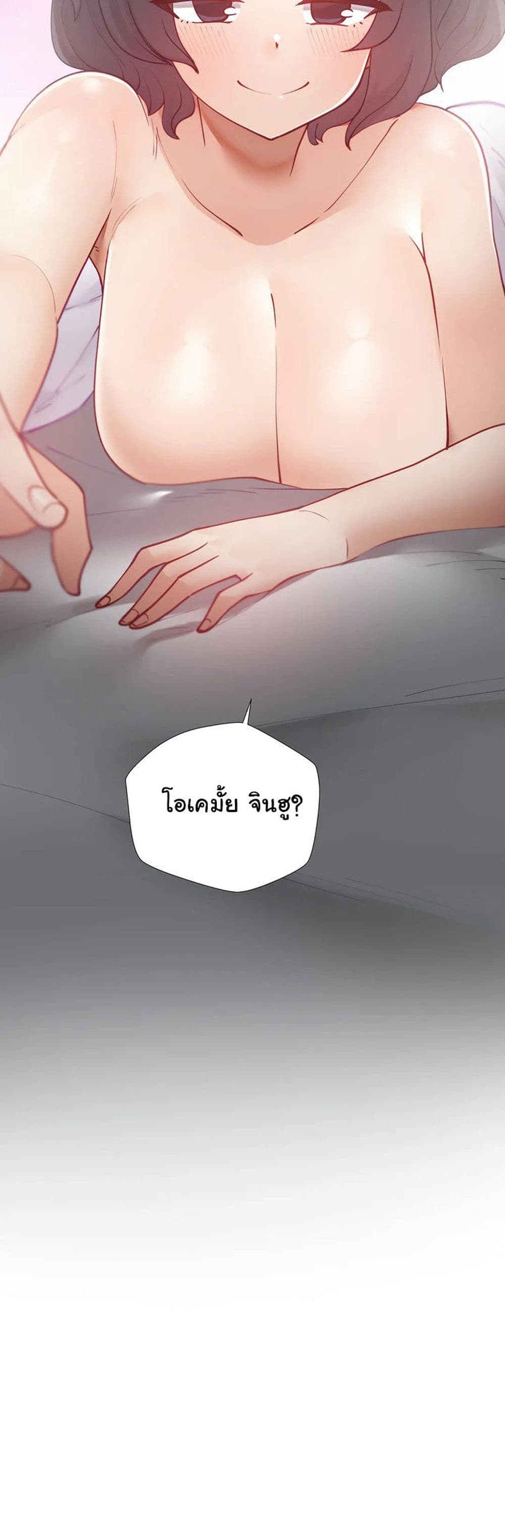 Learning the Hard Way page 10