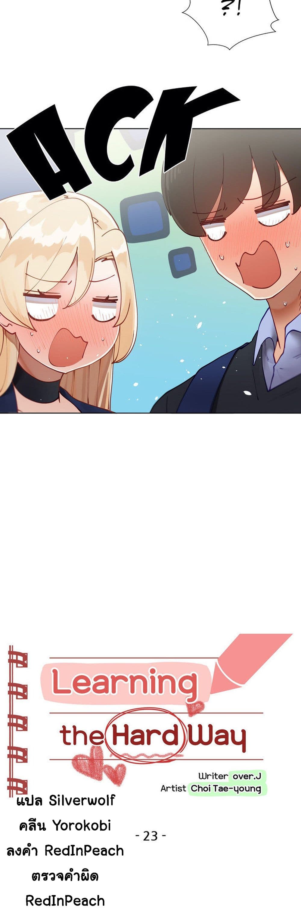 Learning the Hard Way page 3