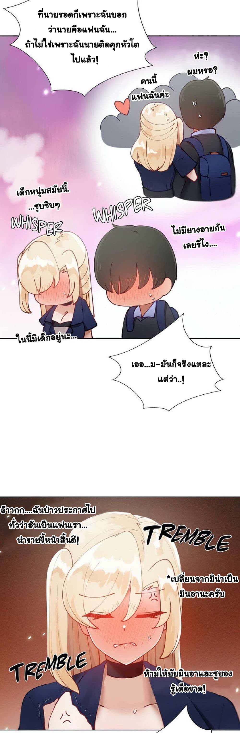 Learning the Hard Way page 6