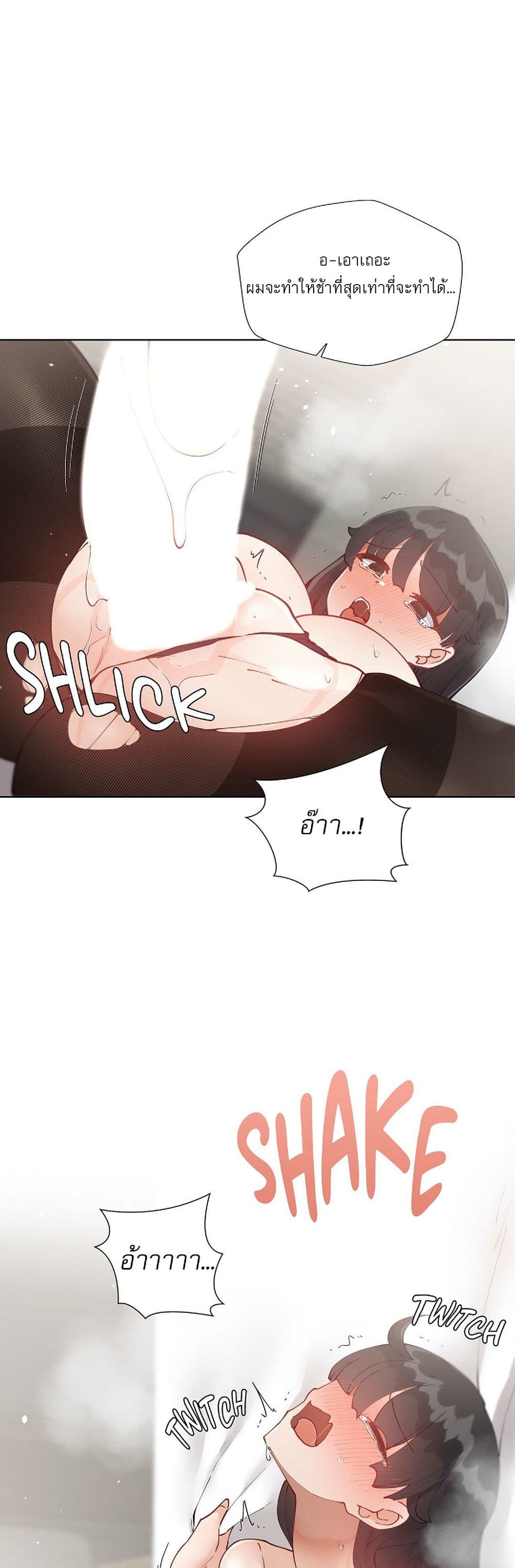 Learning the Hard Way page 8