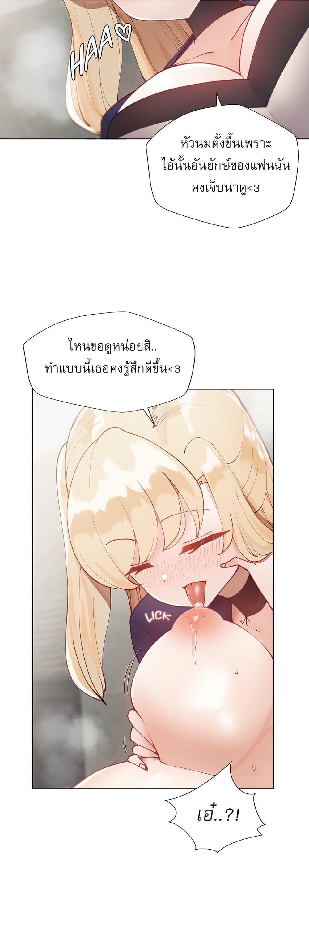 Learning the Hard Way page 10