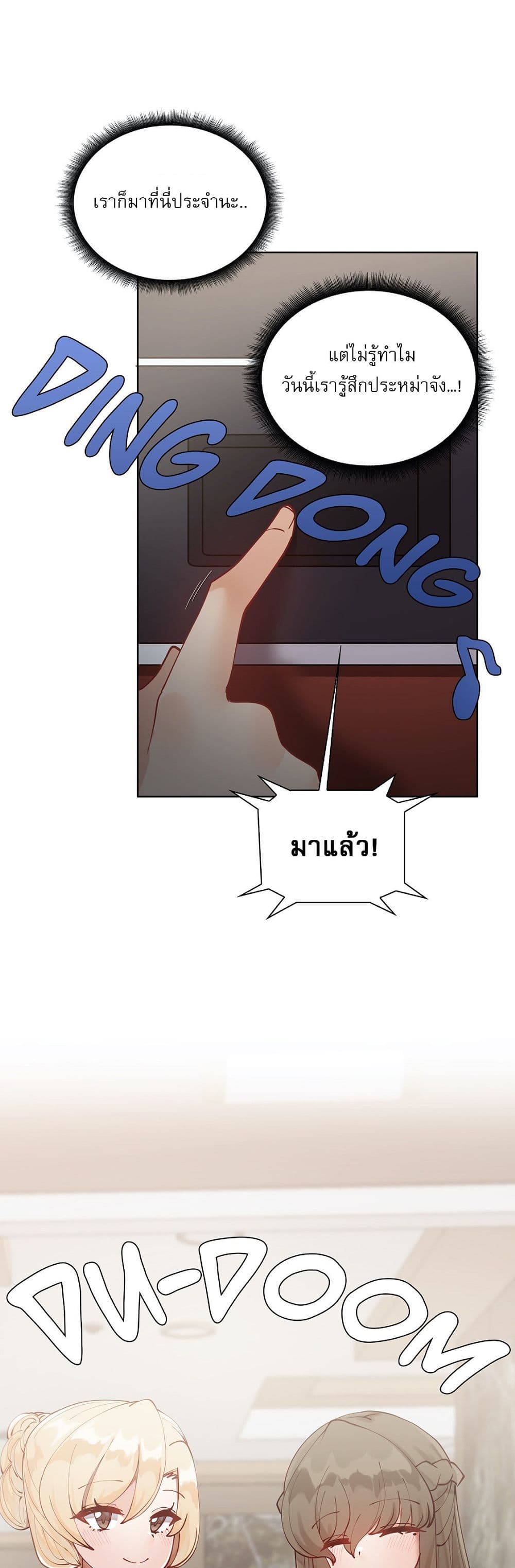 Learning the Hard Way page 3
