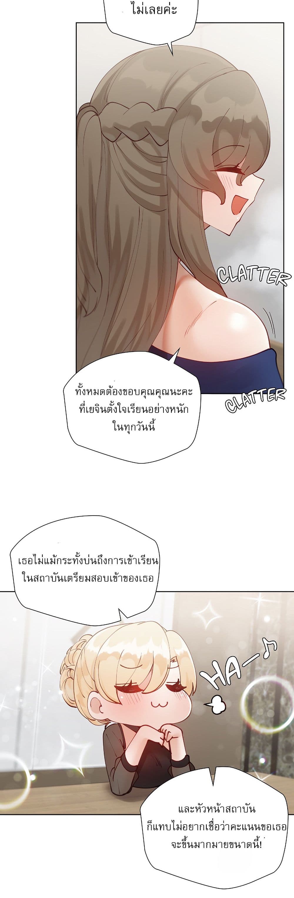 Learning the Hard Way page 7