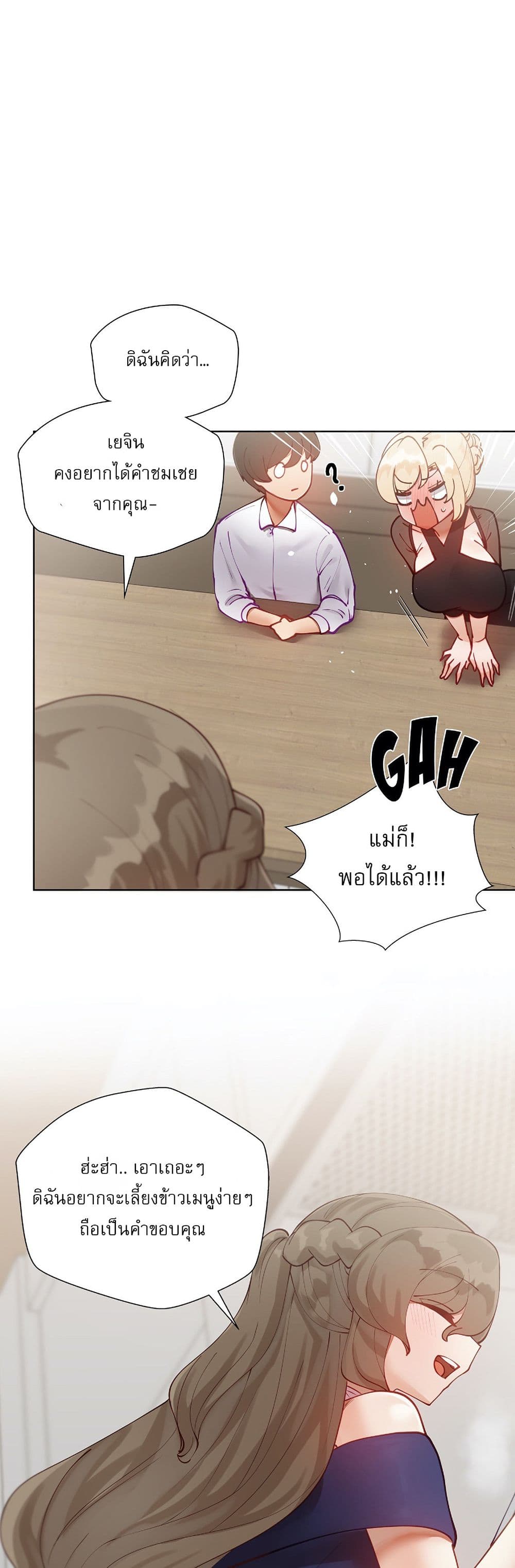 Learning the Hard Way page 8