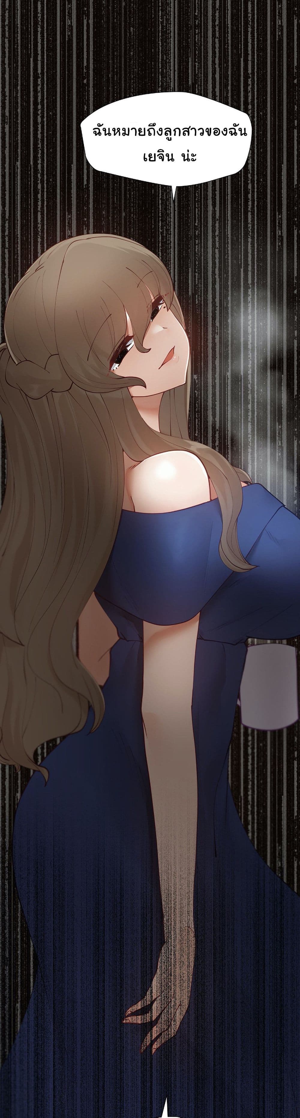 Learning the Hard Way page 3