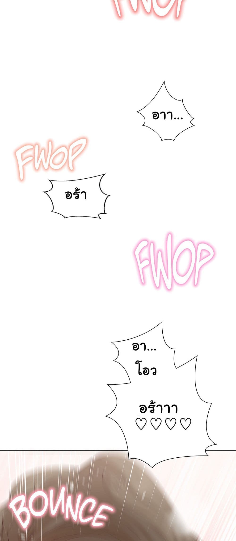 Learning the Hard Way page 4