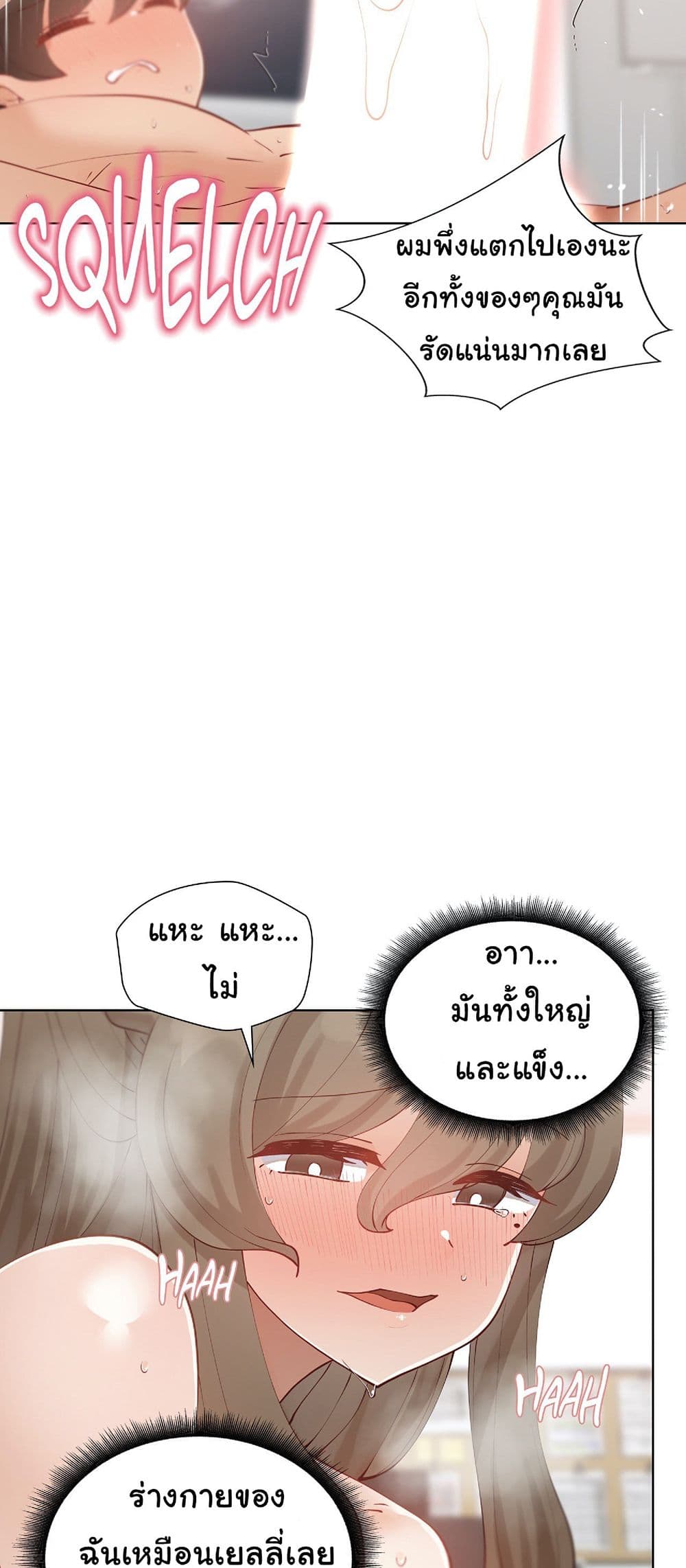 Learning the Hard Way page 9