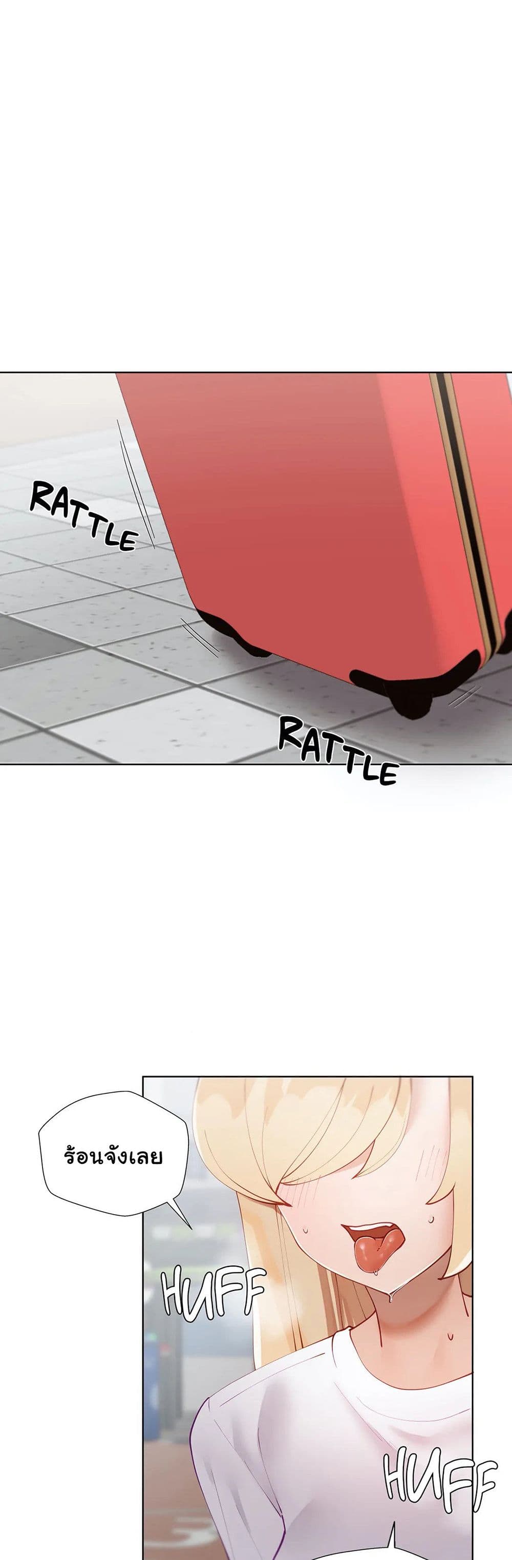 Learning the Hard Way page 3