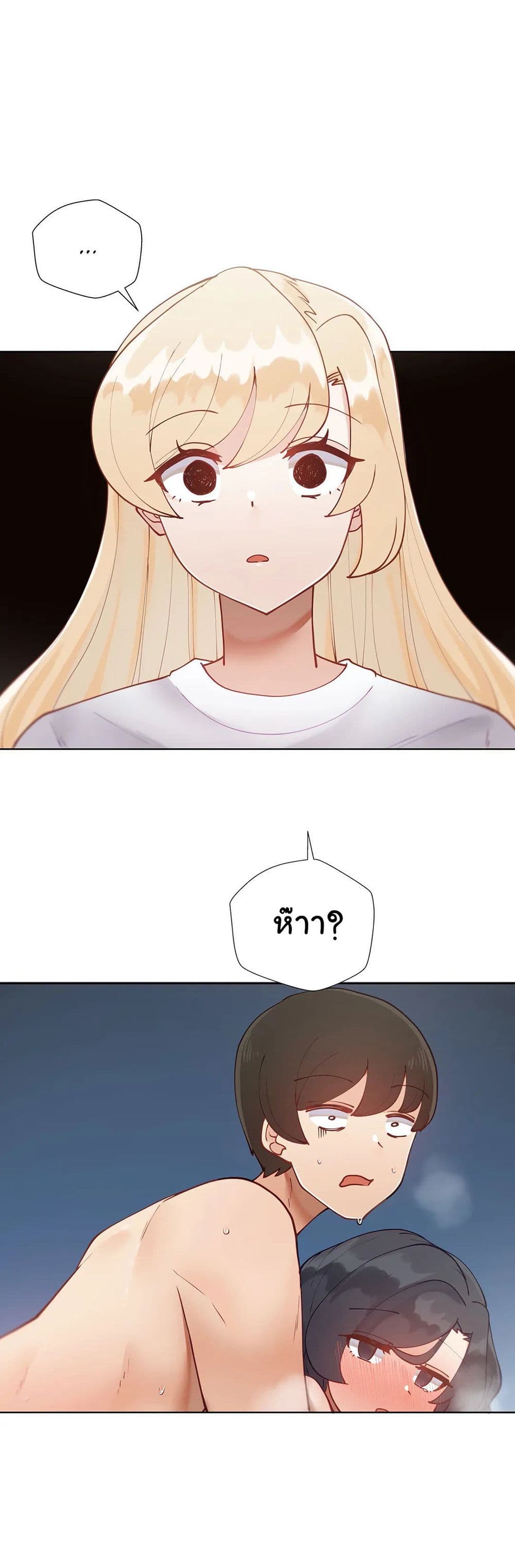 Learning the Hard Way page 9