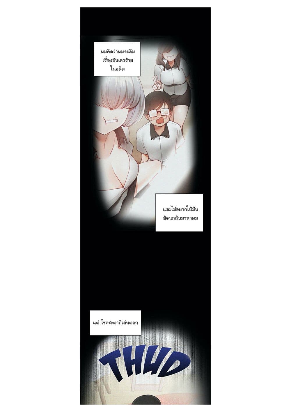 Learning the Hard Way page 3