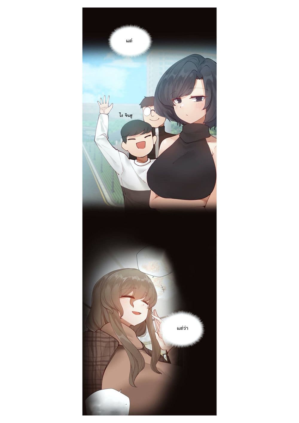Learning the Hard Way page 9