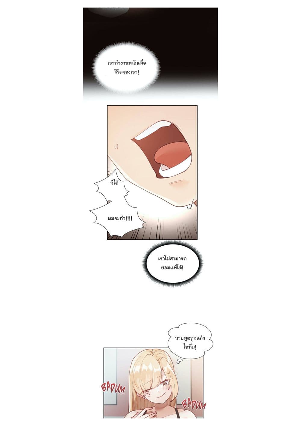 Learning the Hard Way page 10