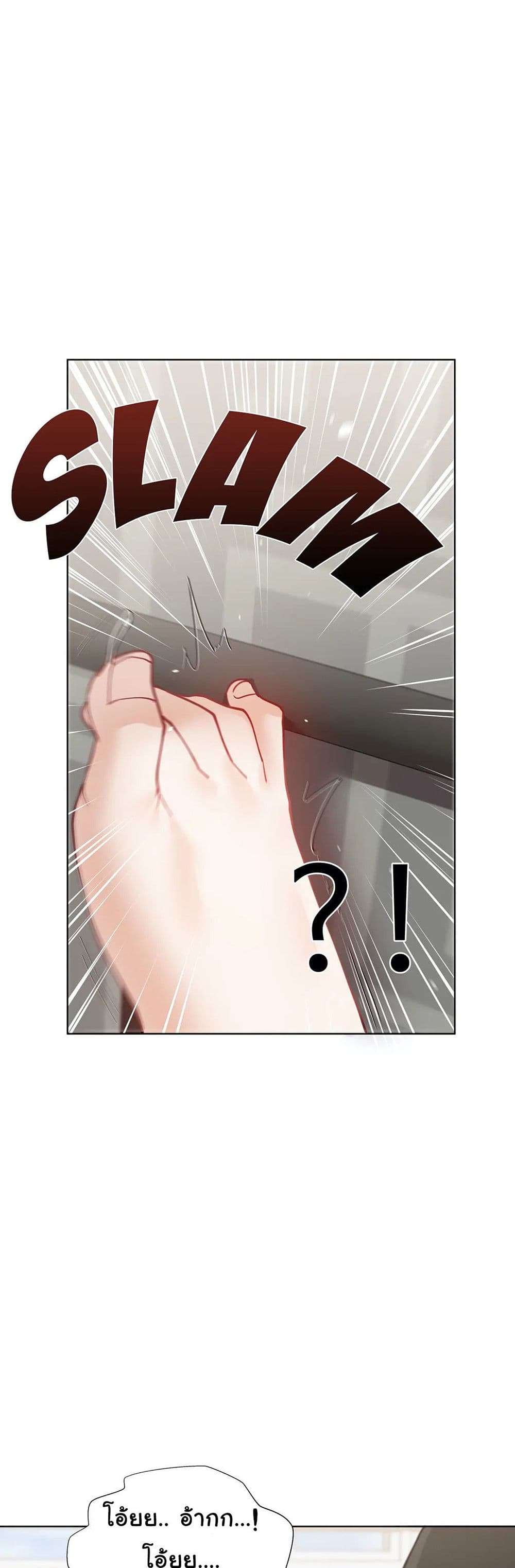 Learning the Hard Way page 9