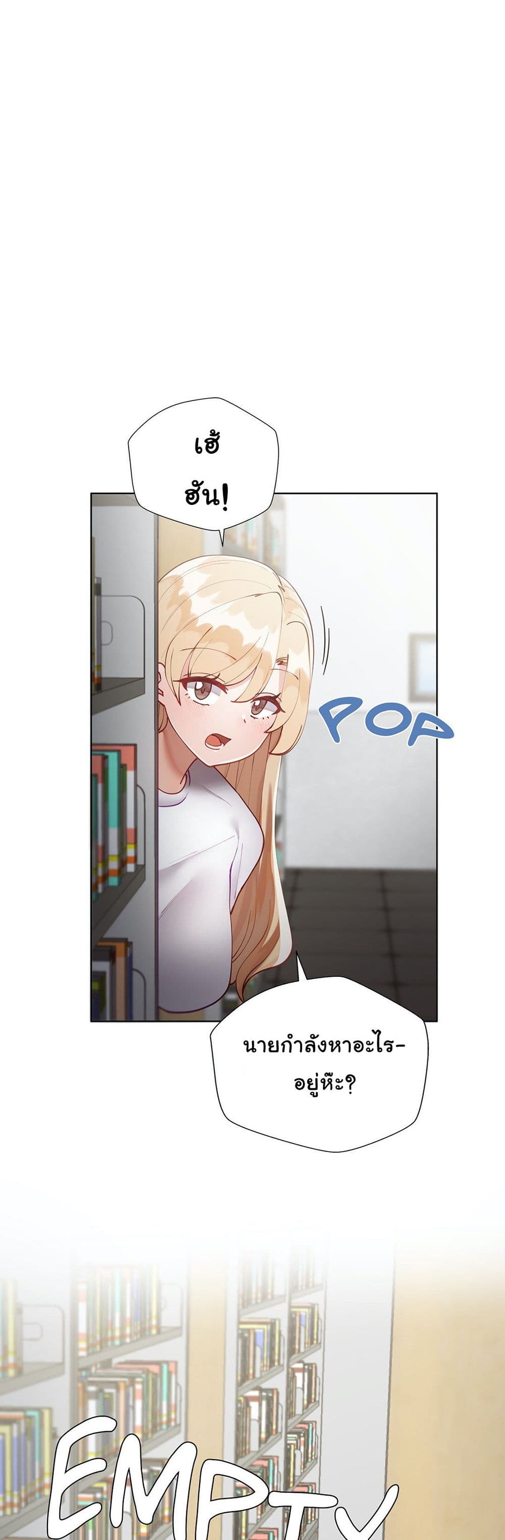 Learning the Hard Way page 5