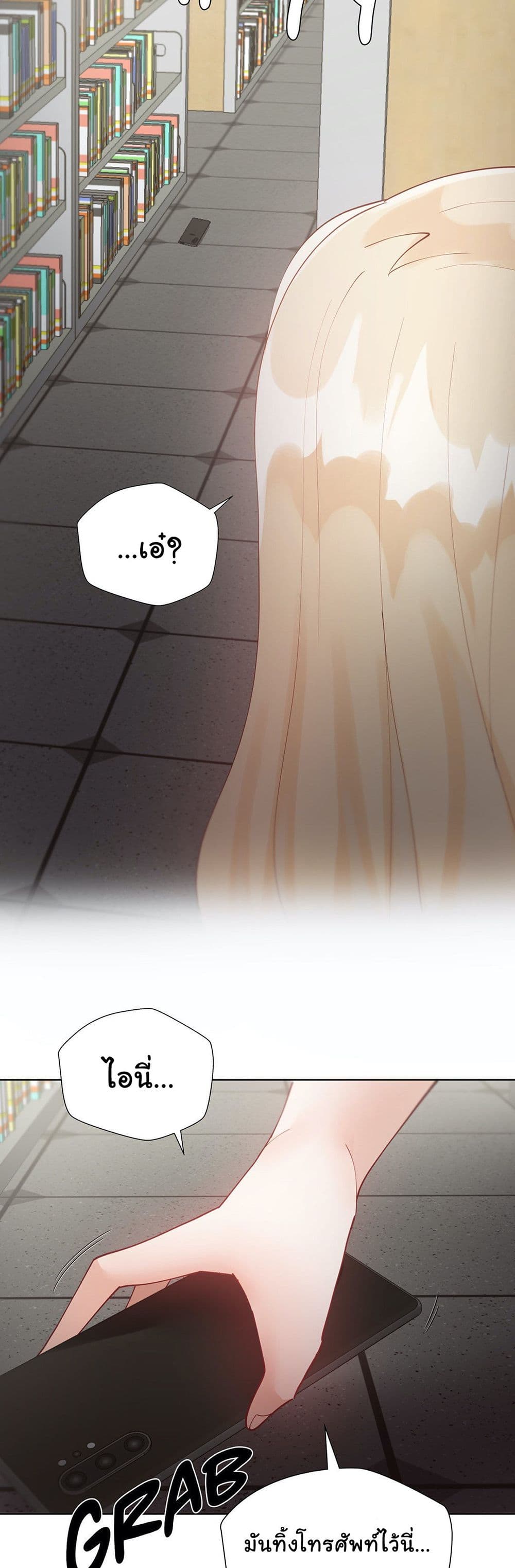 Learning the Hard Way page 6