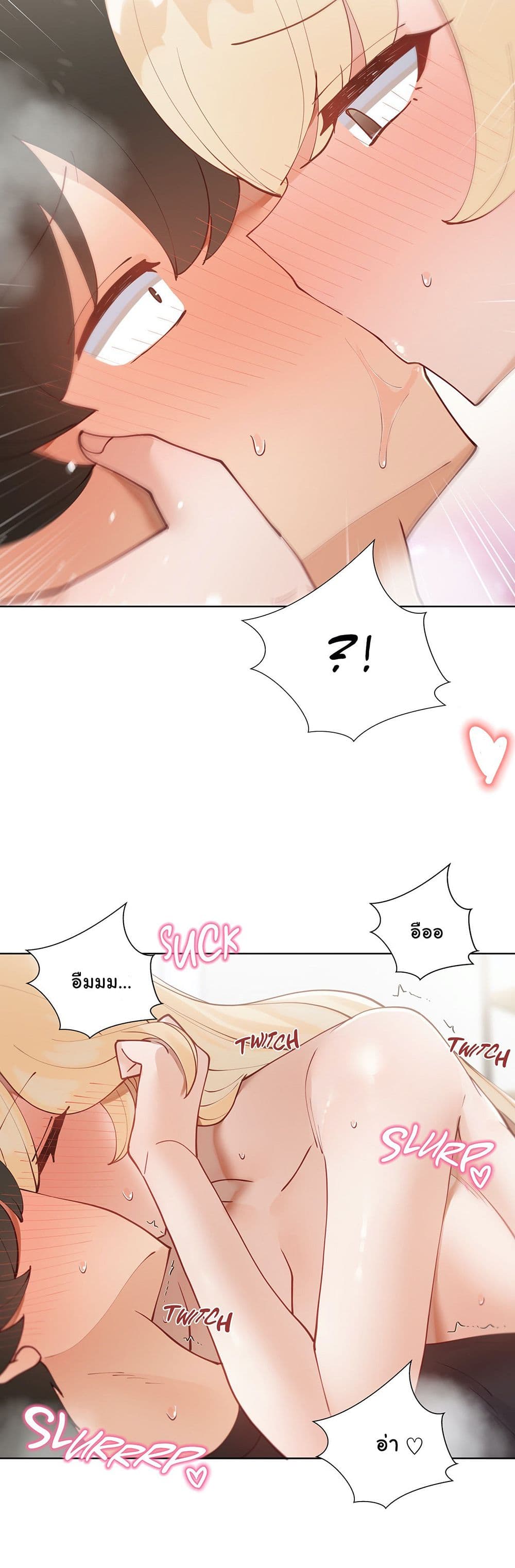 Learning the Hard Way page 9