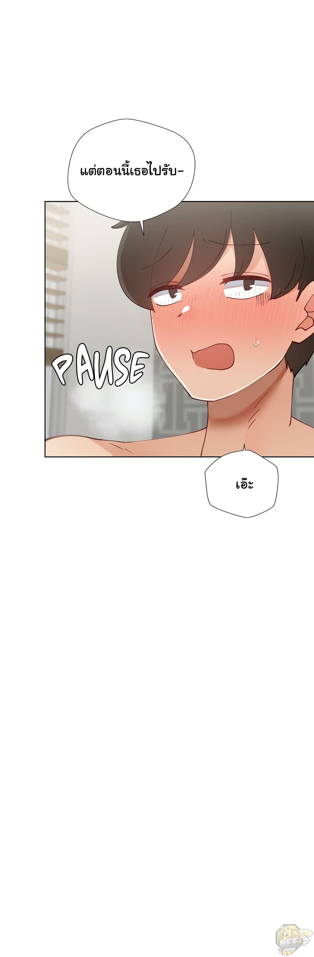 Learning the Hard Way page 6