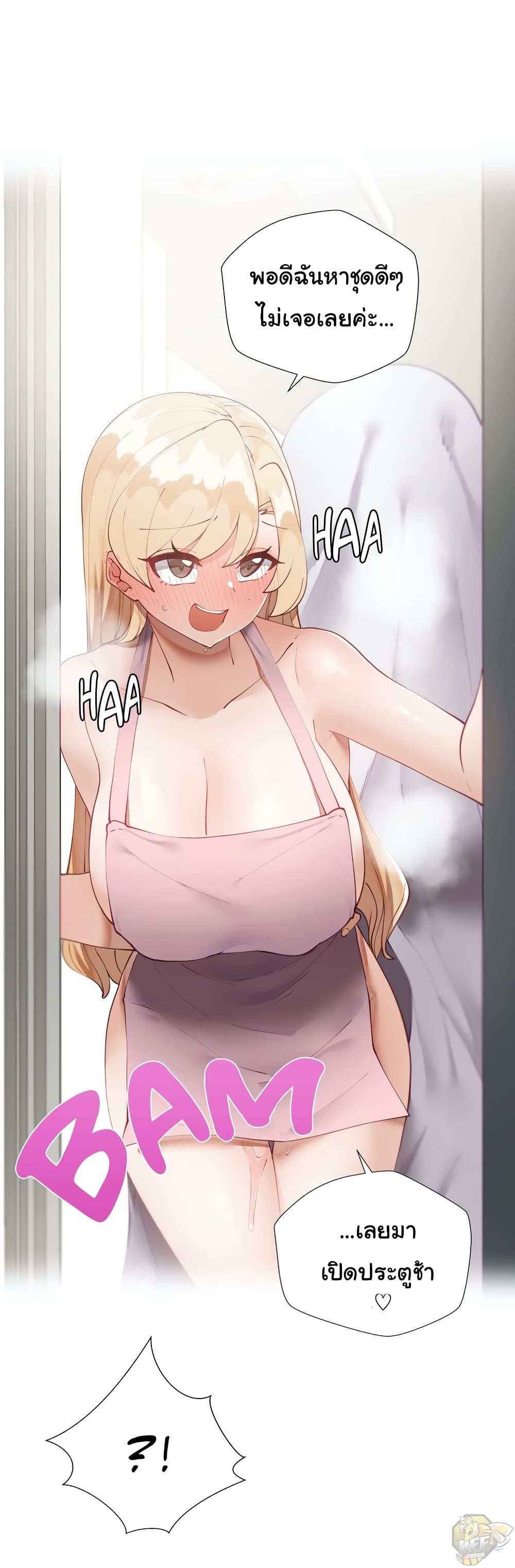Learning the Hard Way page 9