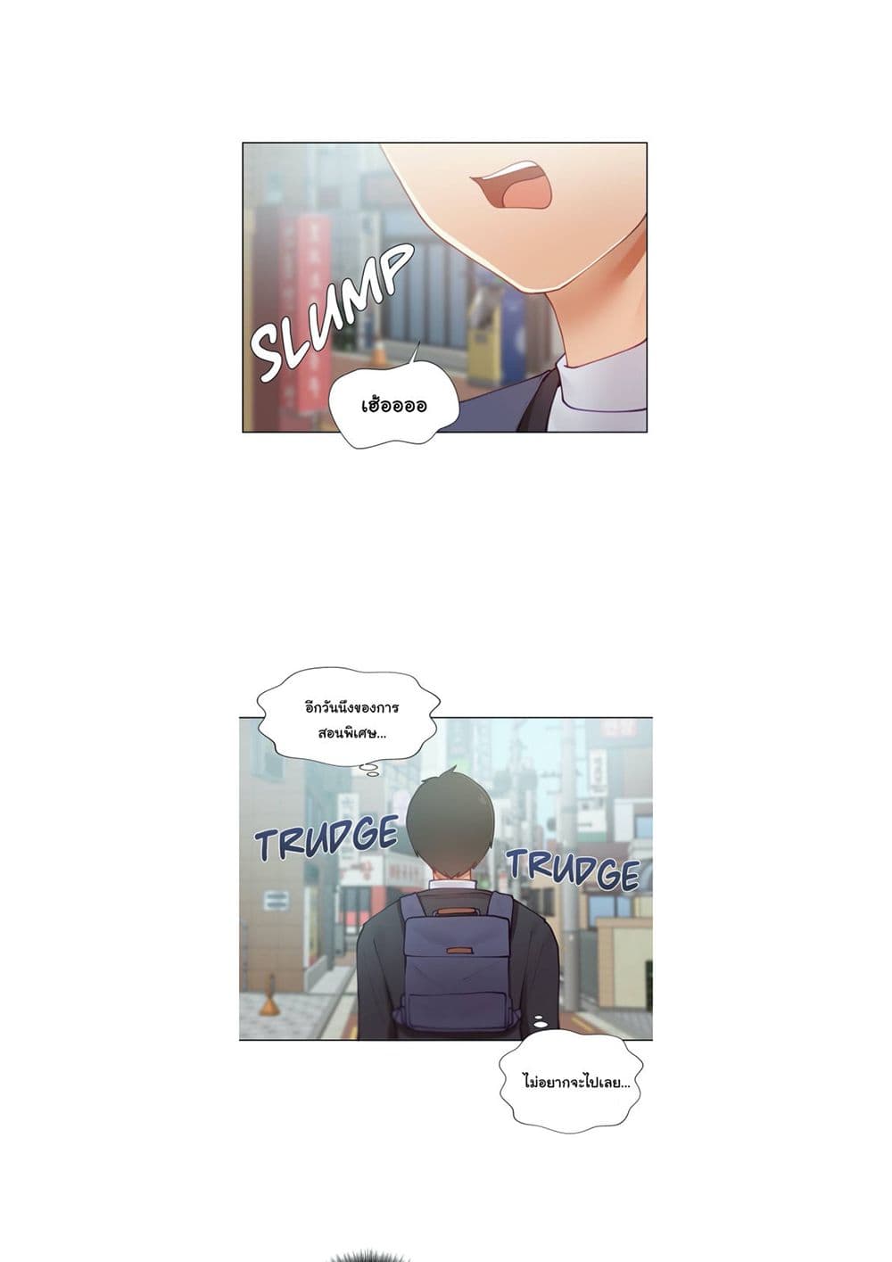 Learning the Hard Way page 3