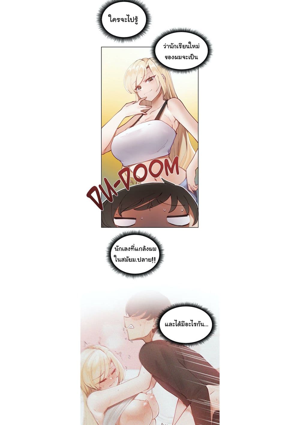 Learning the Hard Way page 4