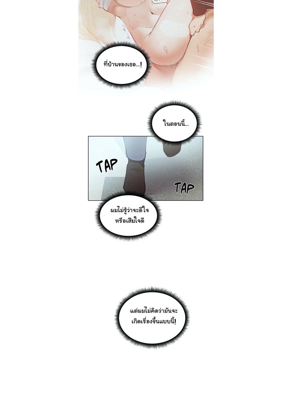 Learning the Hard Way page 5
