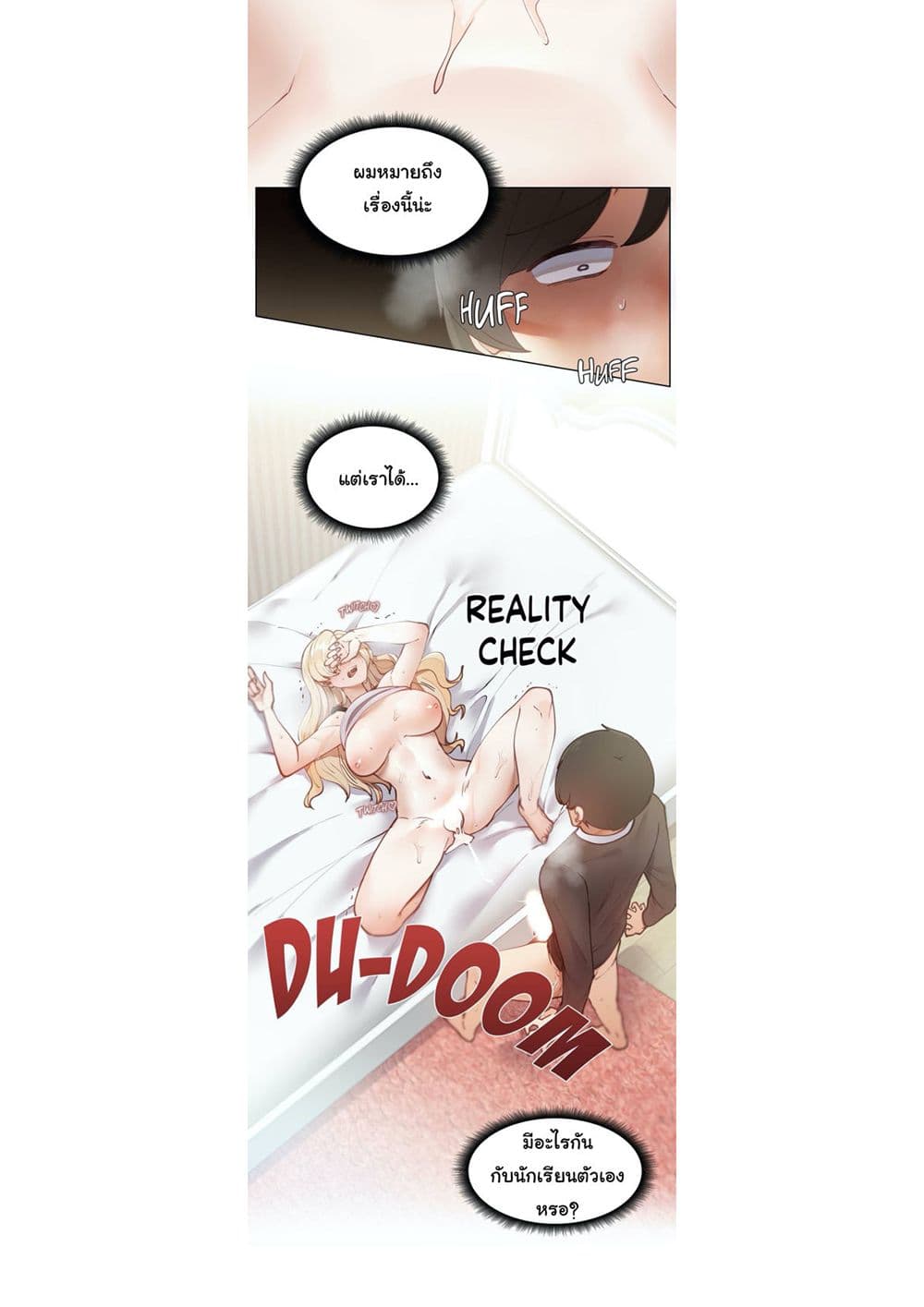 Learning the Hard Way page 8