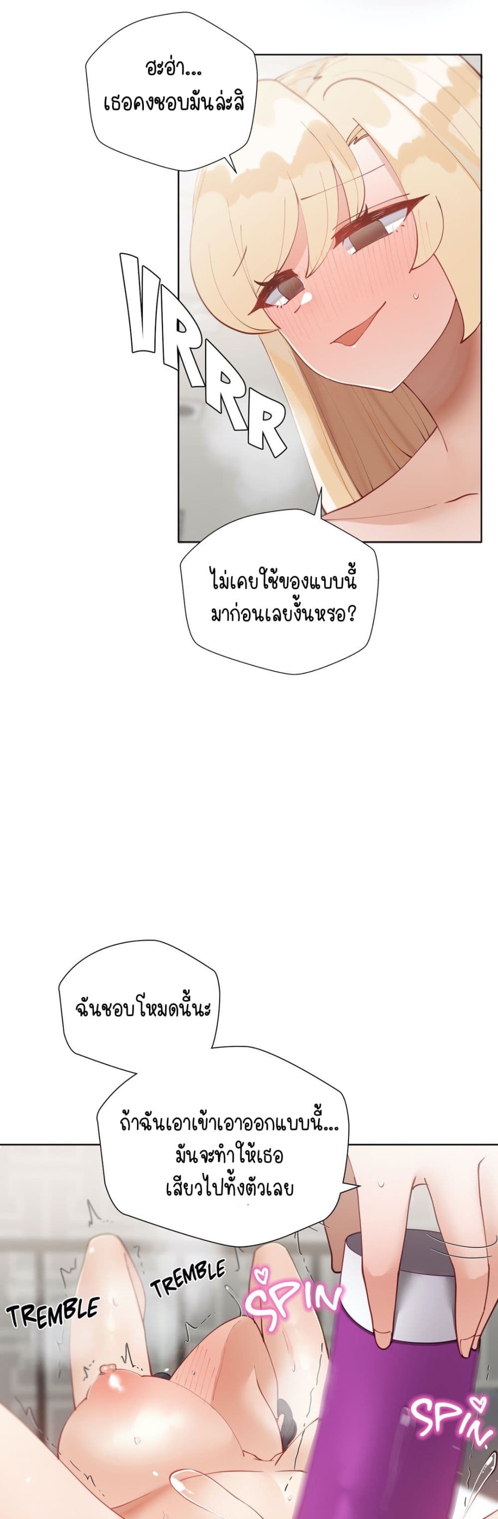 Learning the Hard Way page 7
