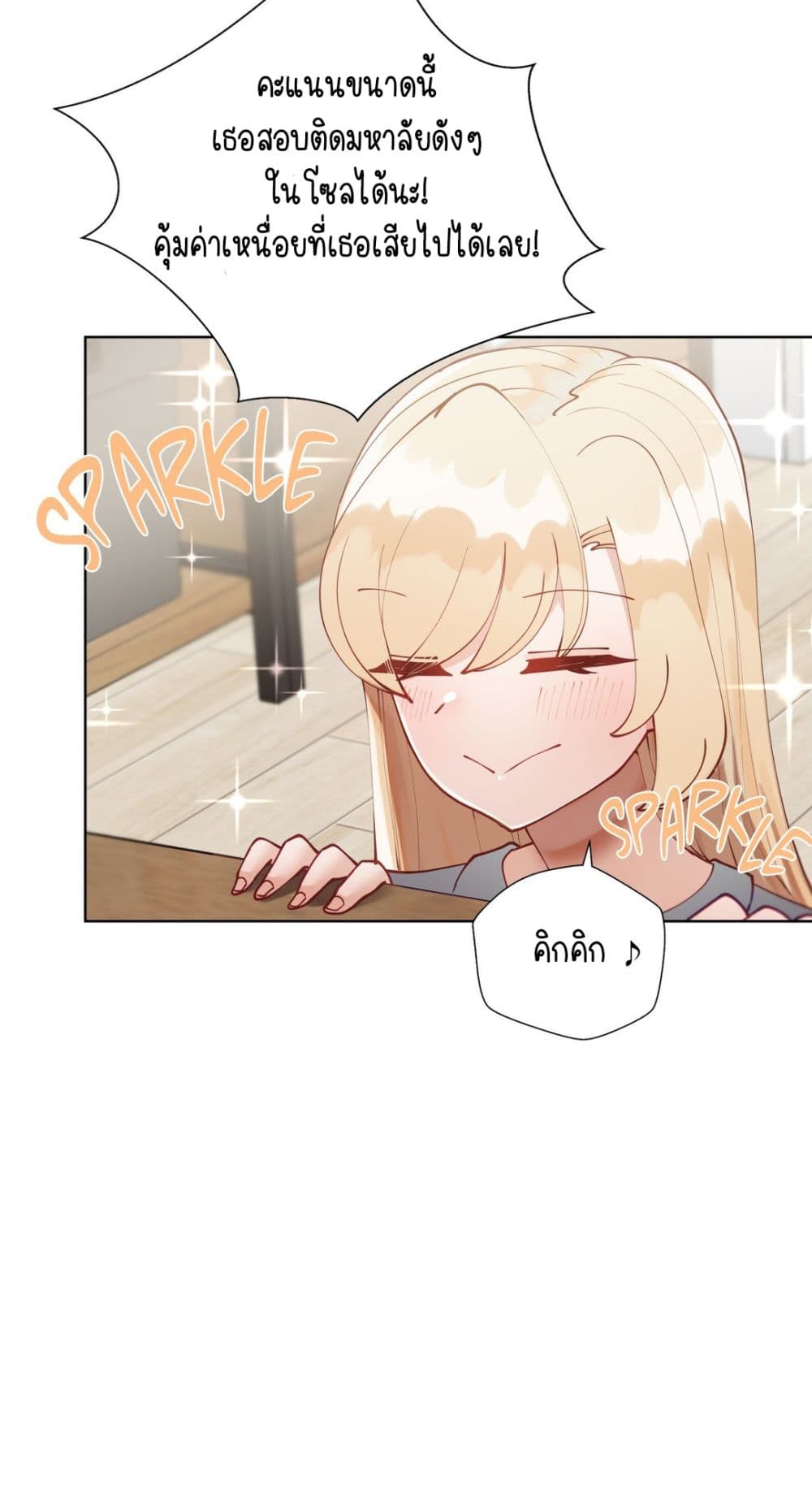 Learning the Hard Way page 6