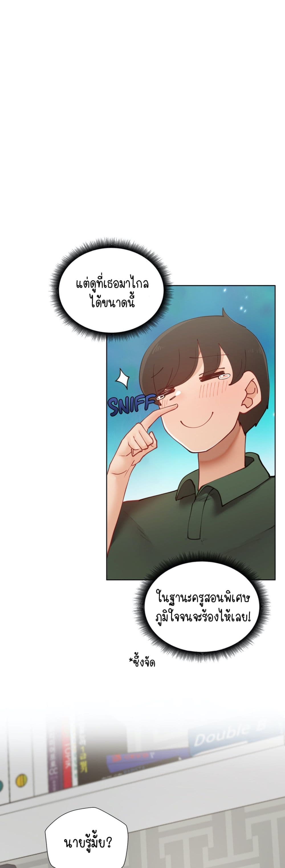 Learning the Hard Way page 8