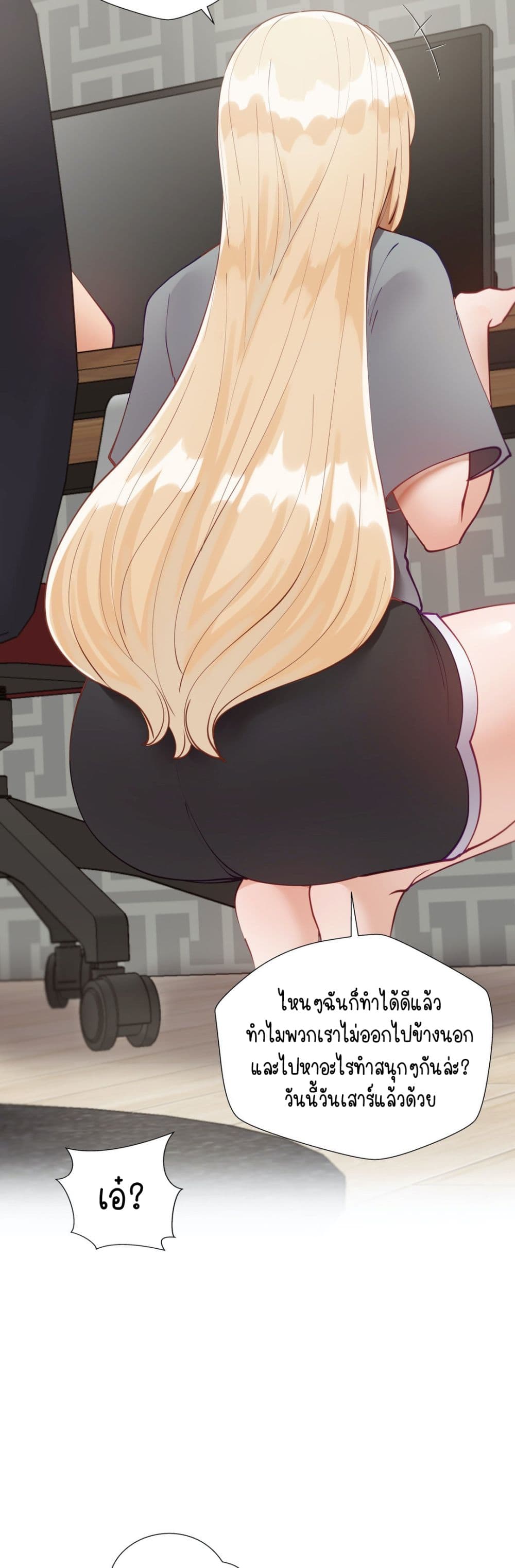Learning the Hard Way page 9