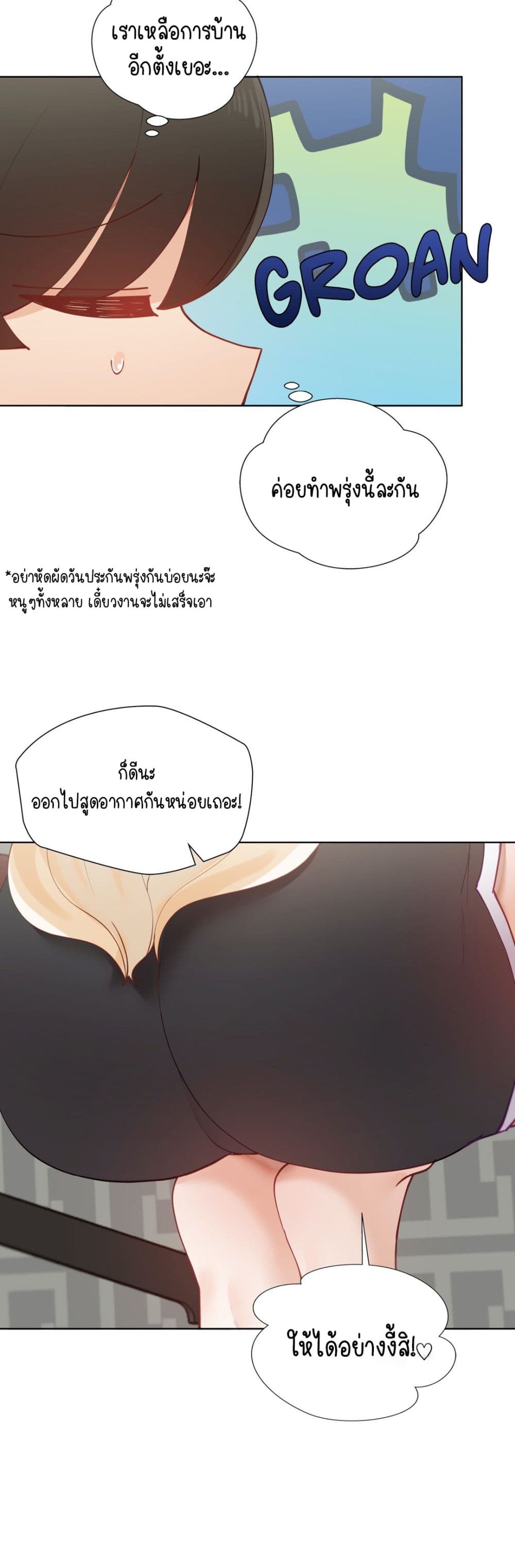 Learning the Hard Way page 10