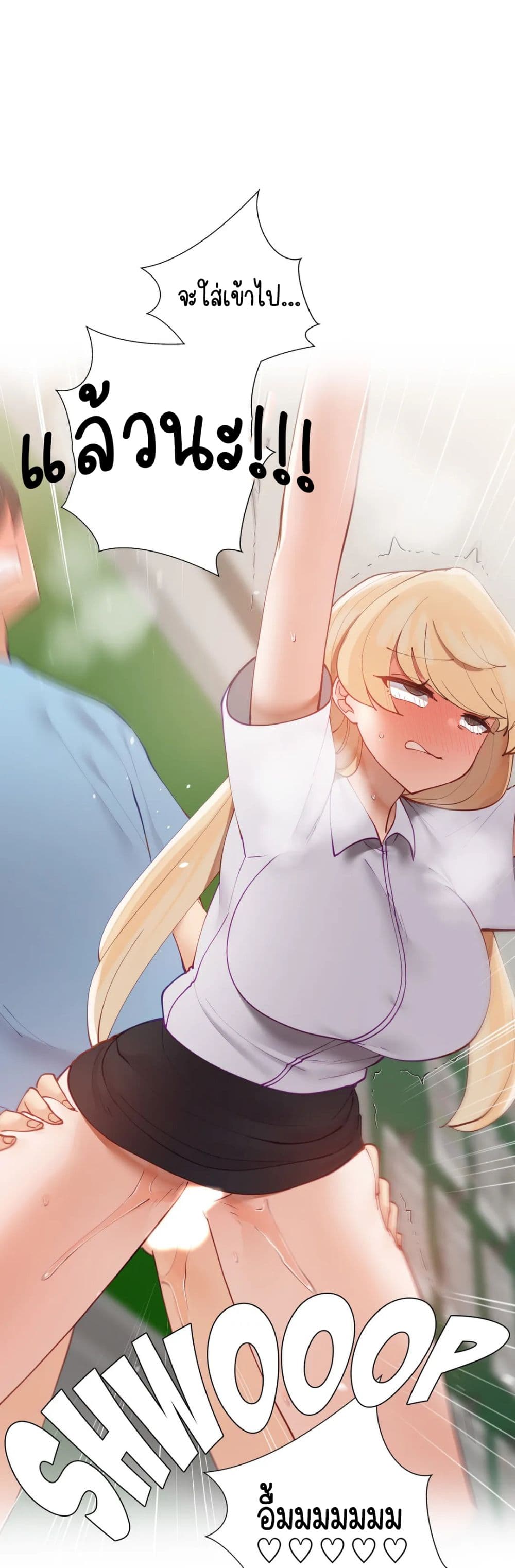 Learning the Hard Way page 9
