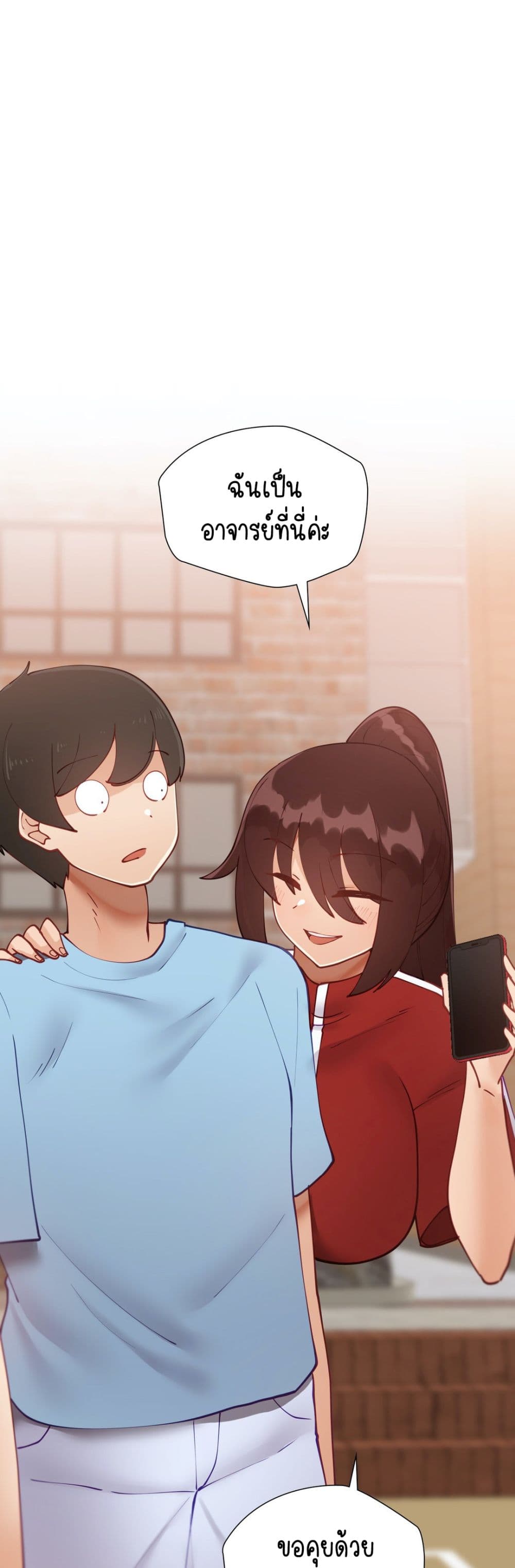 Learning the Hard Way page 3