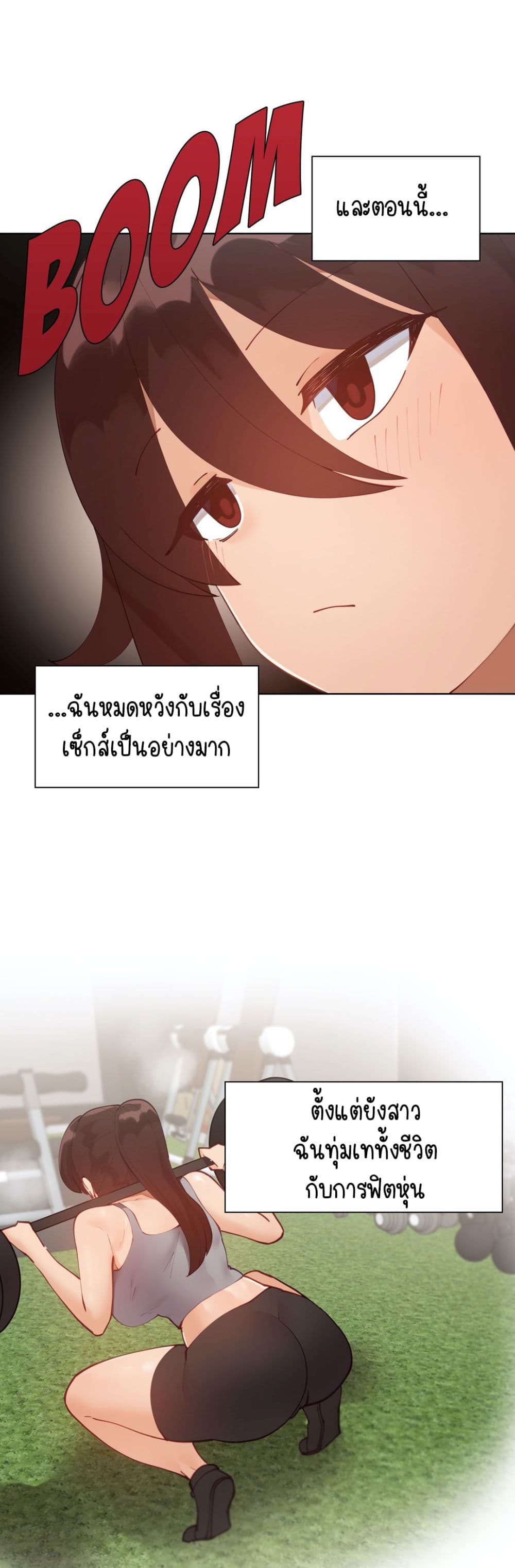 Learning the Hard Way page 6