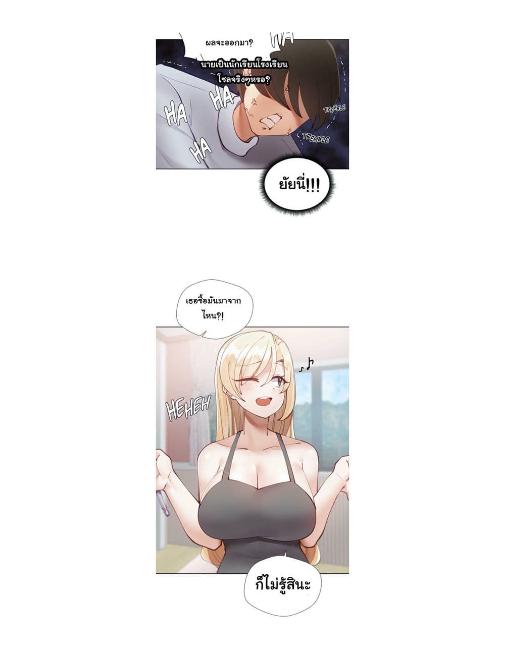 Learning the Hard Way page 7