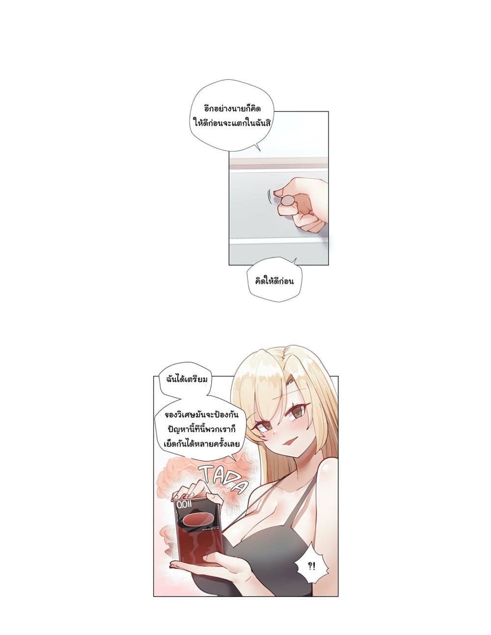 Learning the Hard Way page 8