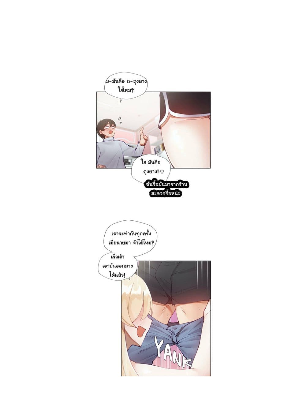 Learning the Hard Way page 9