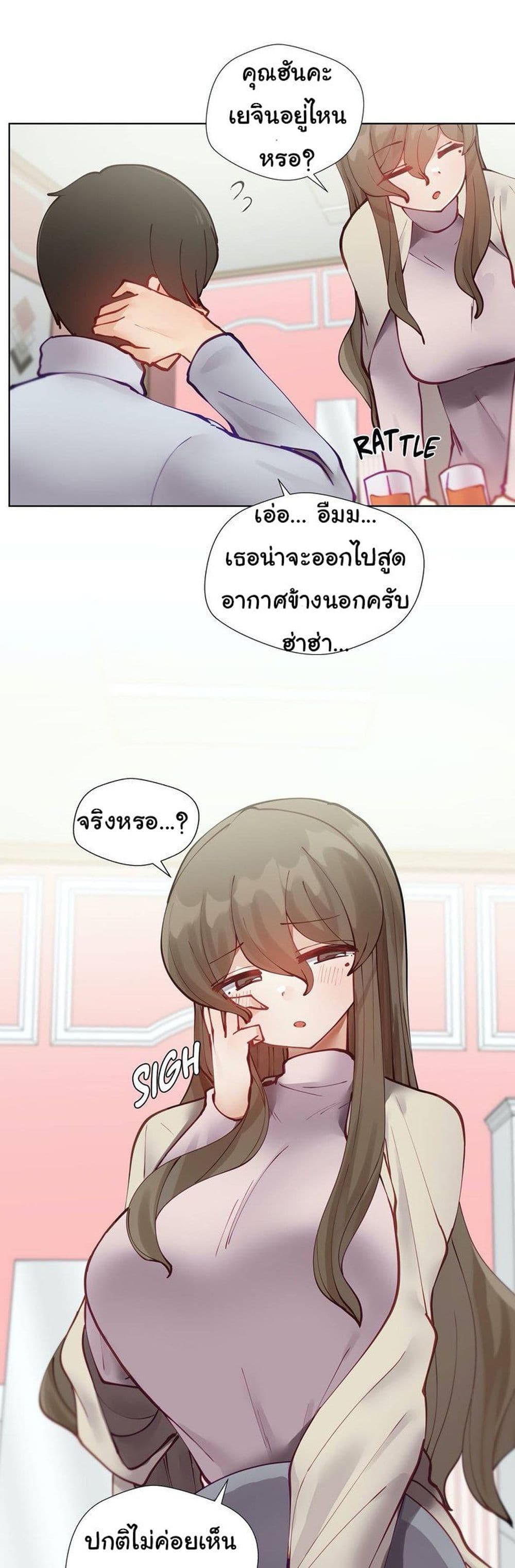 Learning the Hard Way page 6