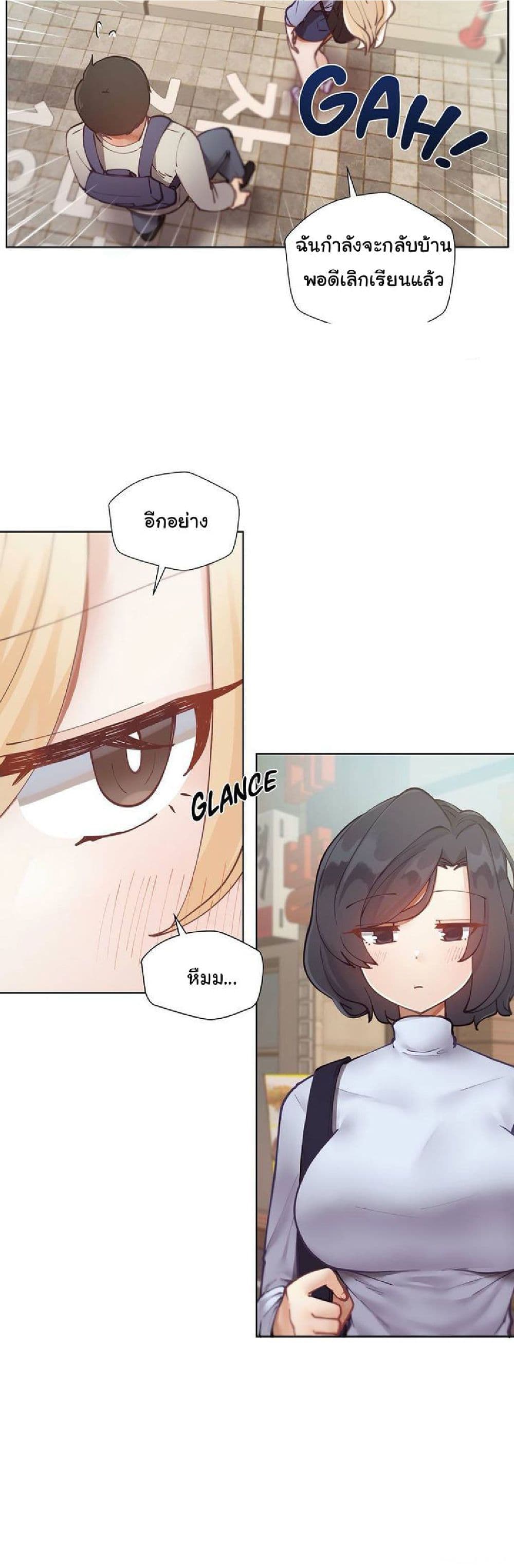 Learning the Hard Way page 8