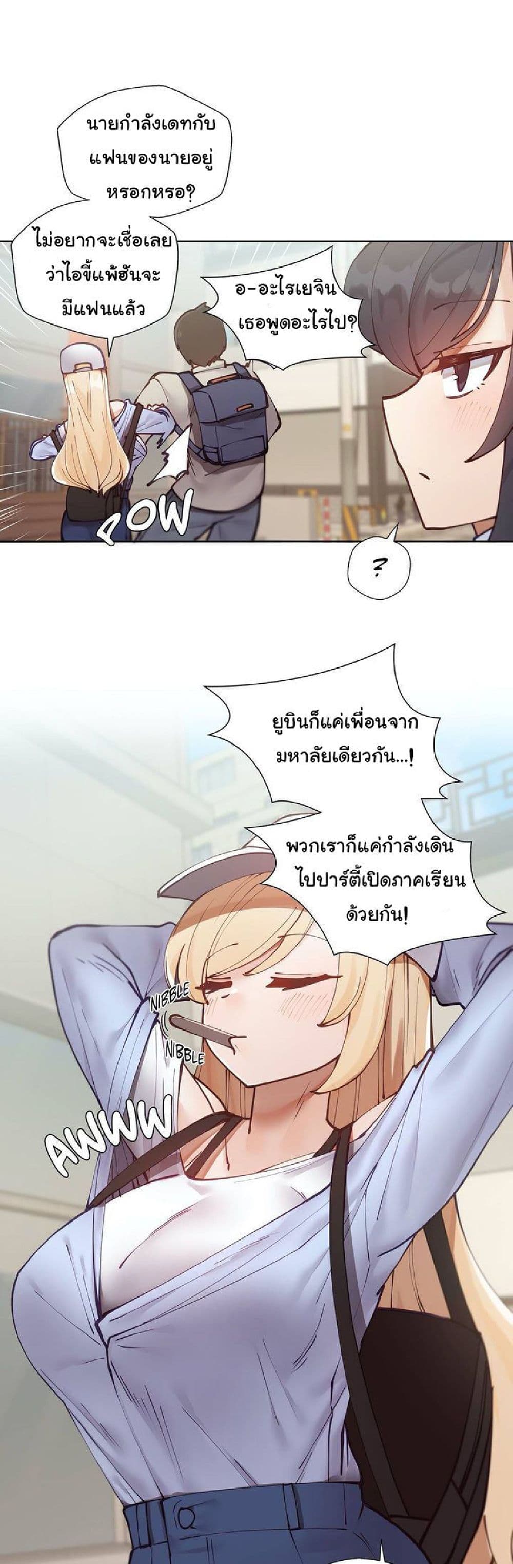 Learning the Hard Way page 9
