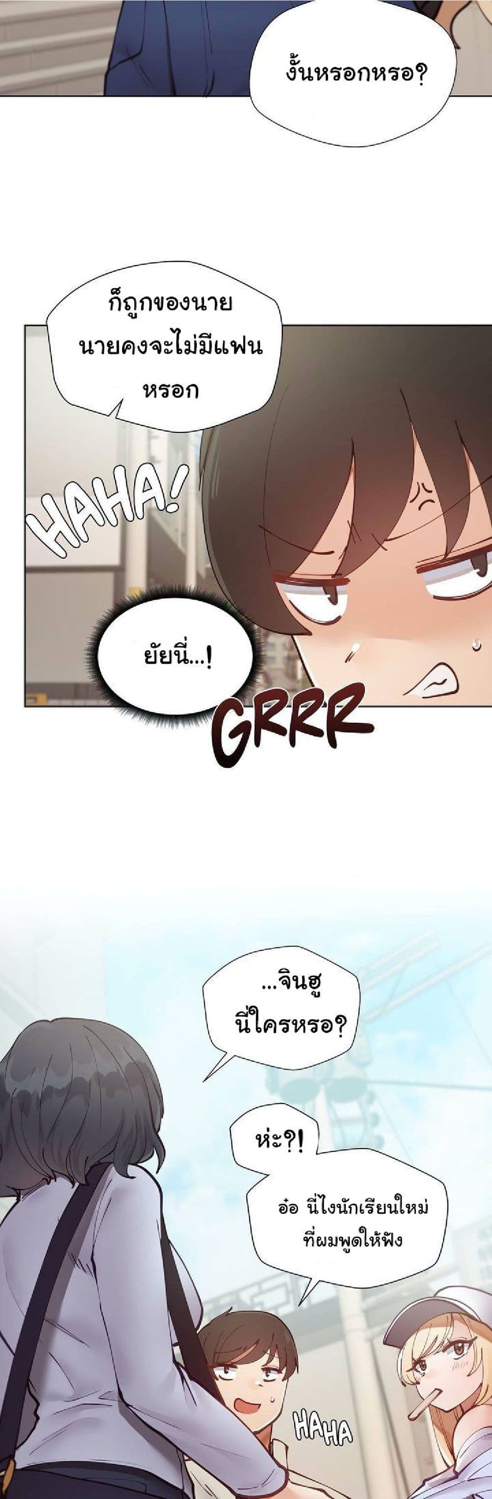 Learning the Hard Way page 10