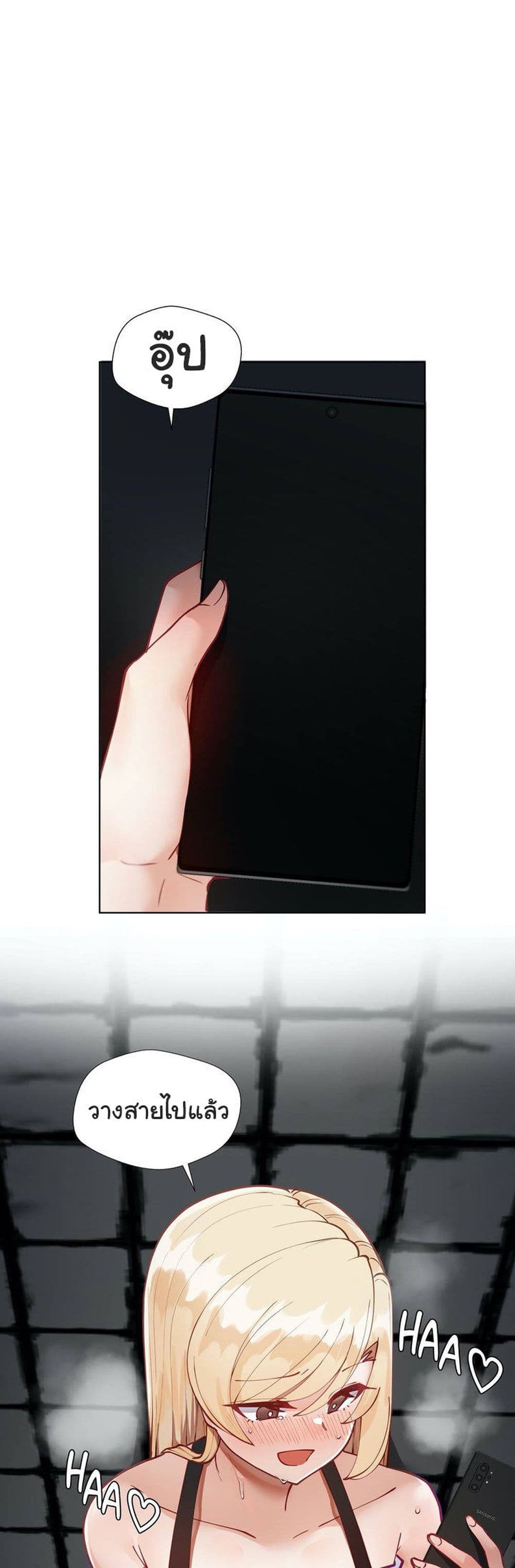 Learning the Hard Way page 6