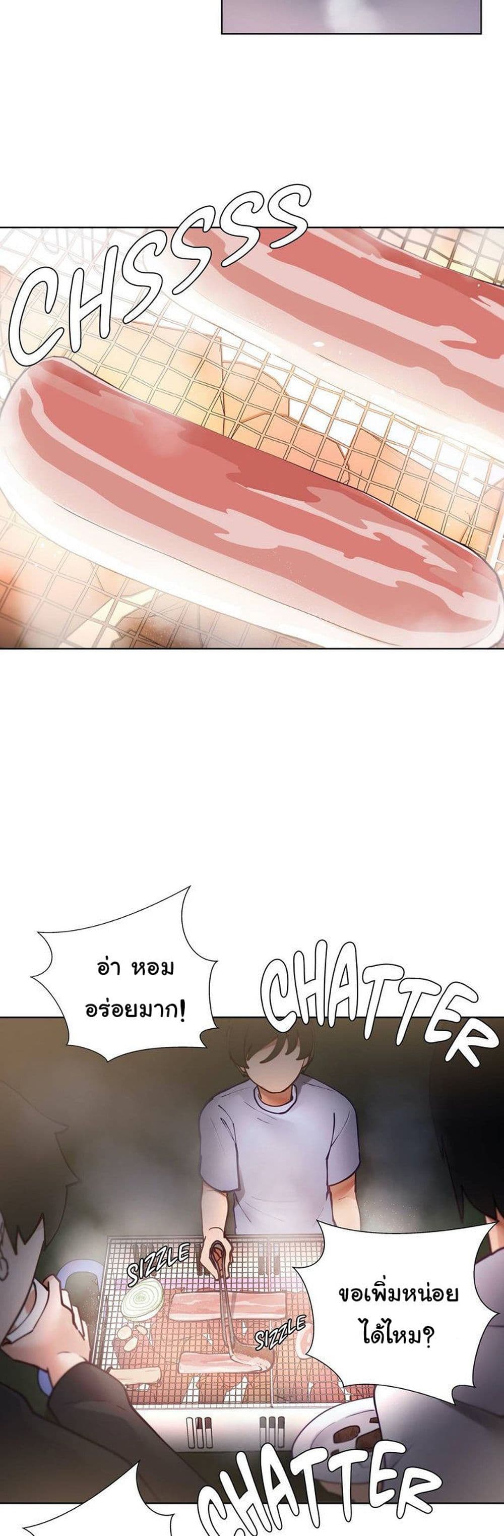 Learning the Hard Way page 6