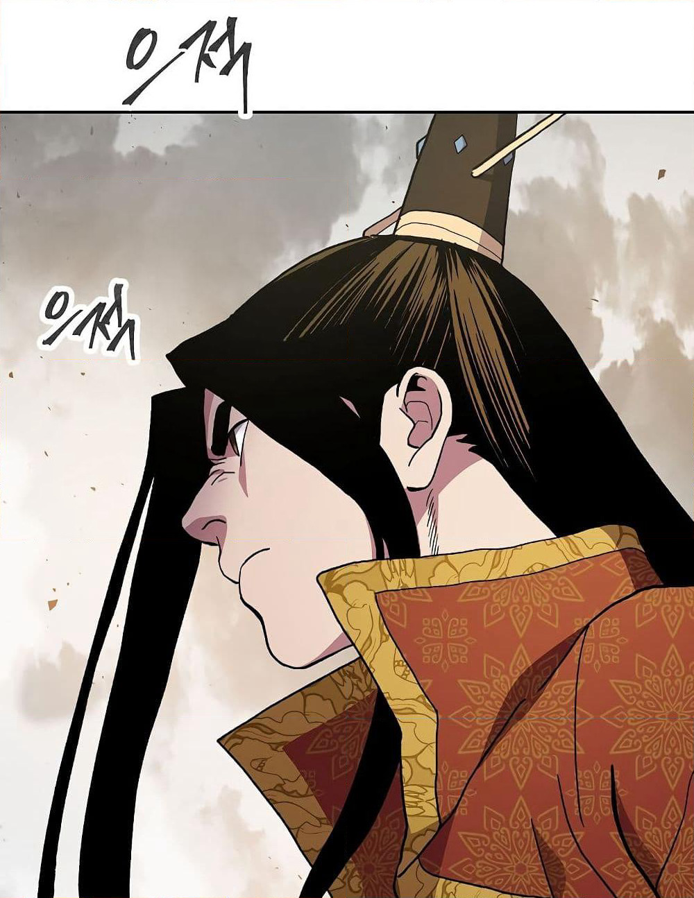 Legend of Asura - The Venom Dragon page 71