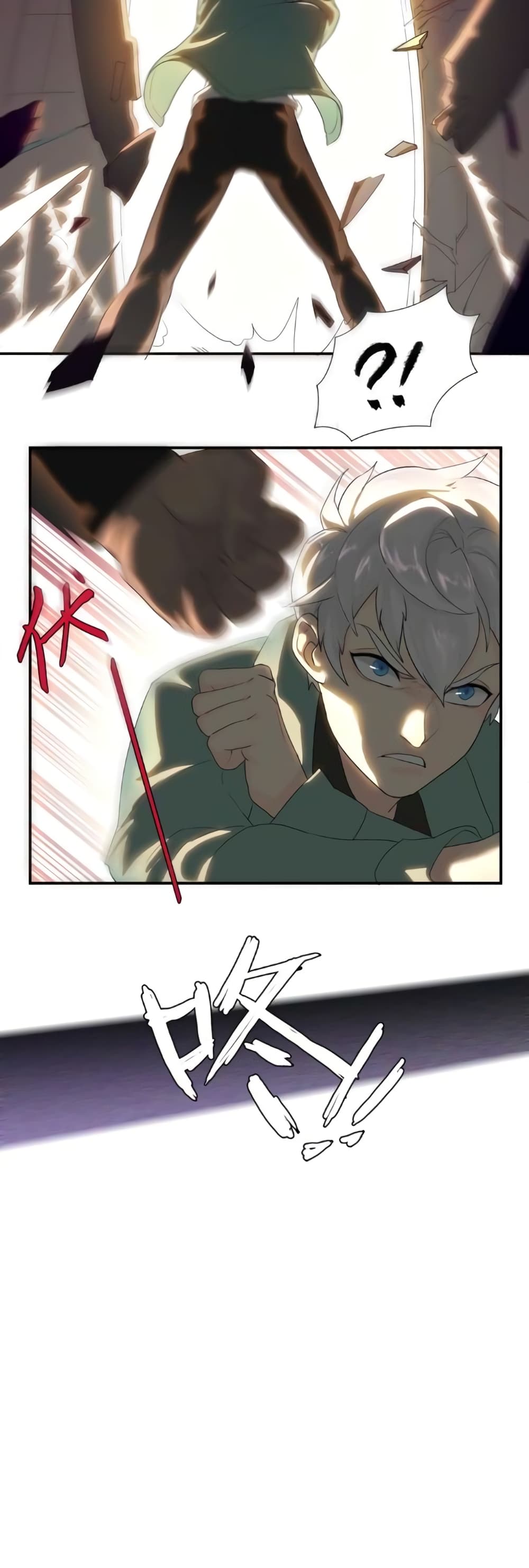 Legend of Boss in New World page 35